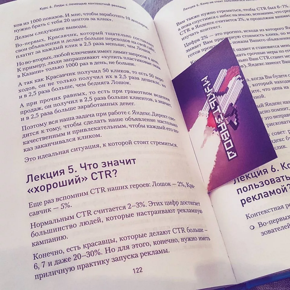 Современные книги в Жирновске пишут для детей