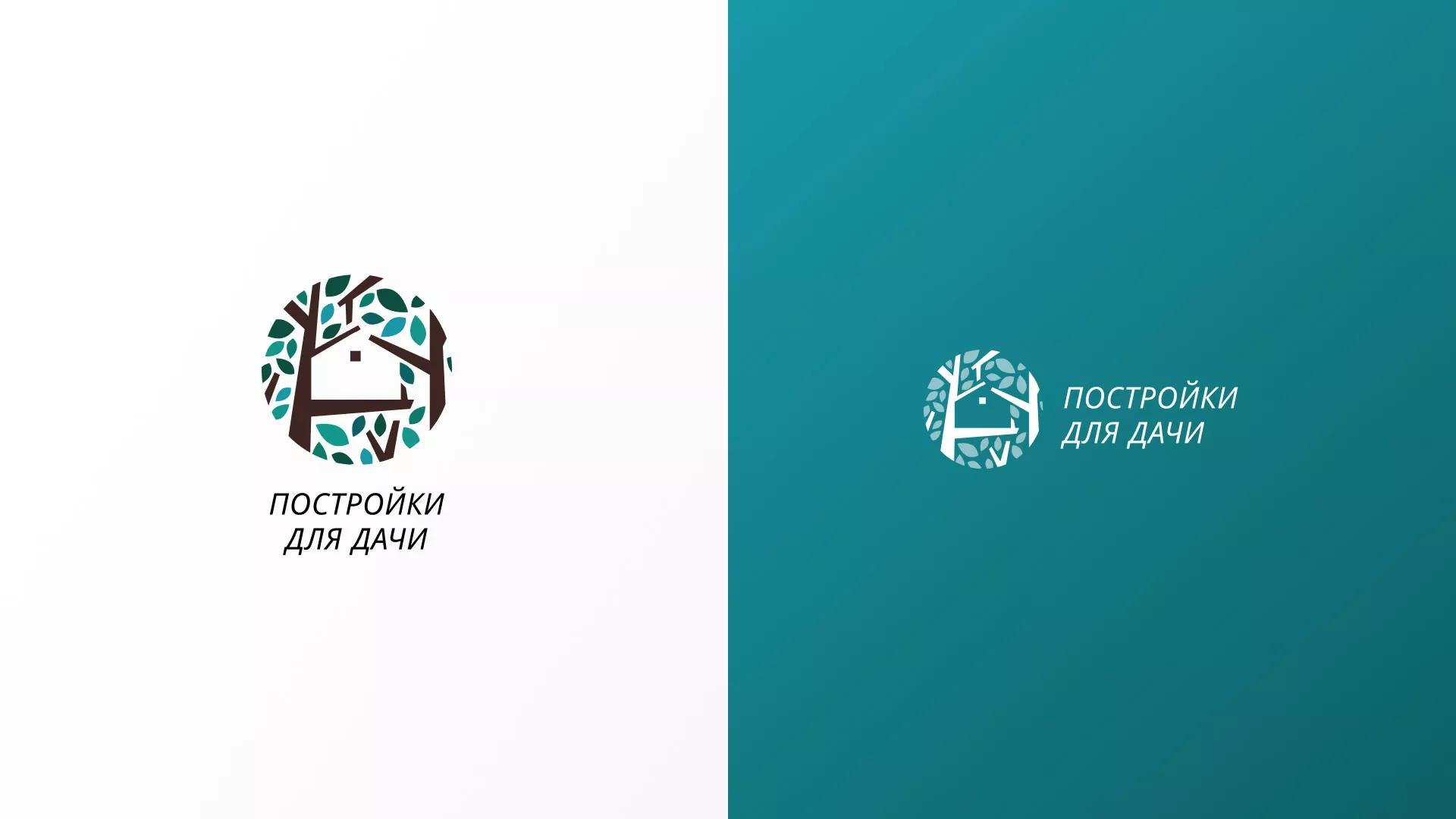 Создание логотипа компании «Постройки для дачи» в Жирновске