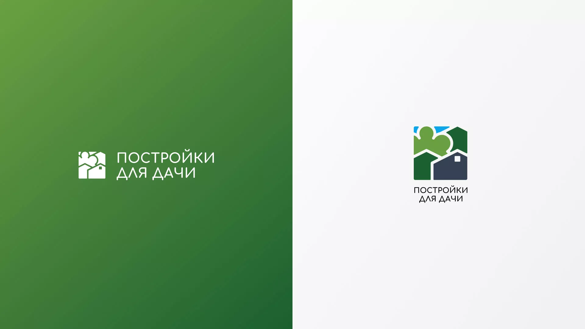 Разработка логотипа в Жирновске для компании «Постройки для дачи»