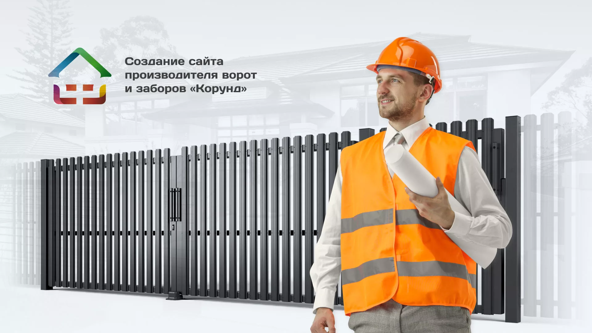 Разработка сайта производственной компании «Корунд» в Жирновске