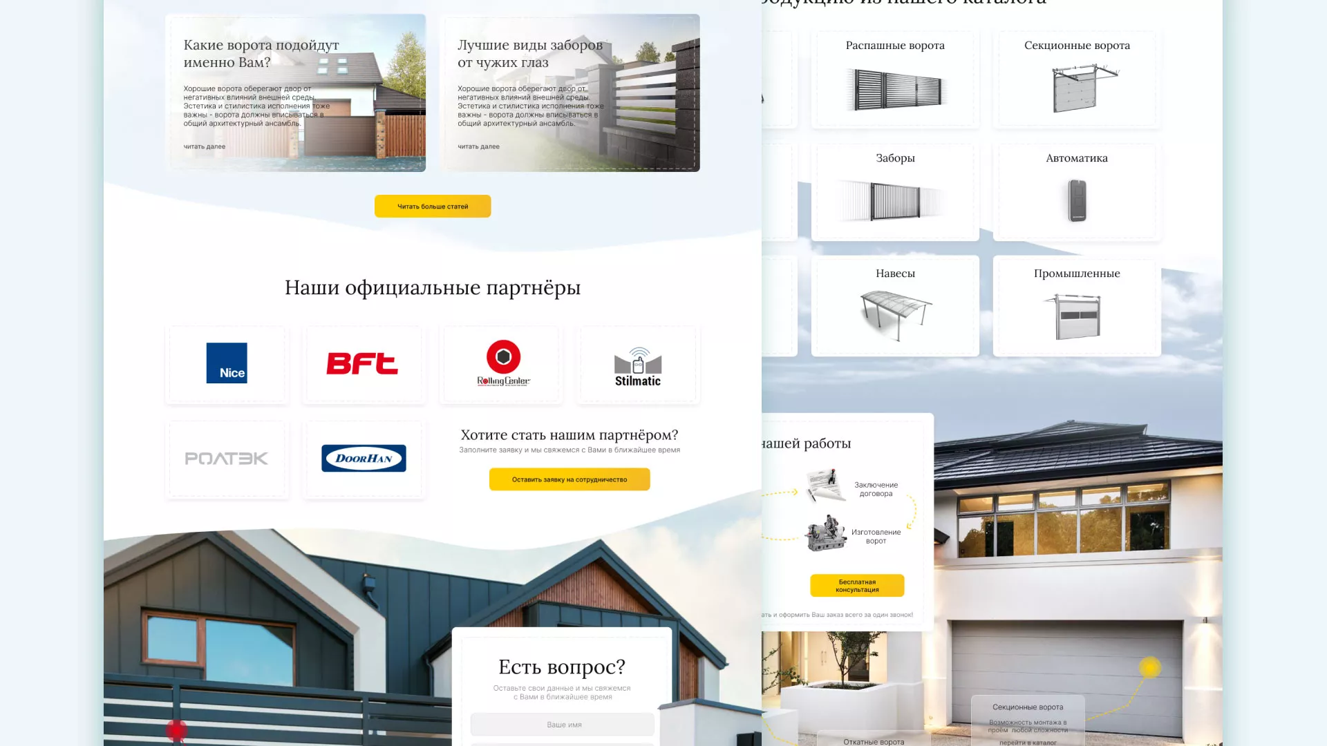 Разработка сайта производственной компании «Корунд» в Жирновске