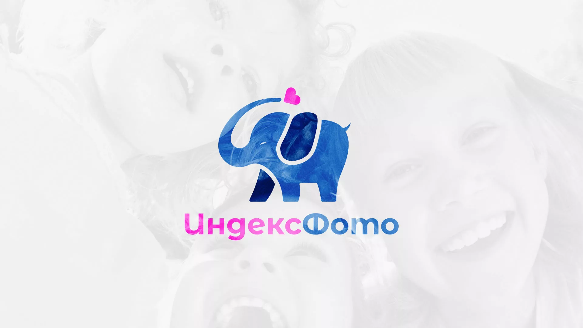 Разработка логотипа фотостудии «IndexPhoto» в Жирновске