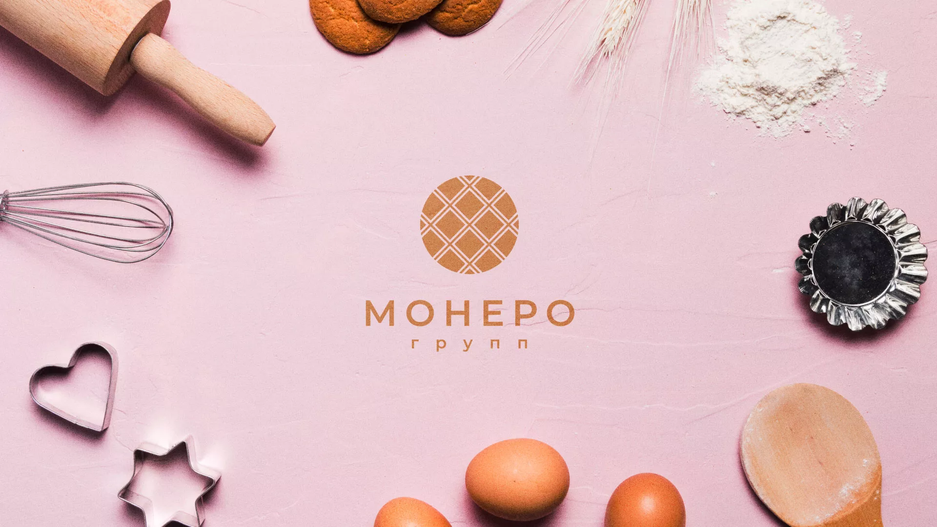 Разработка логотипа компании «Монеро групп» в Жирновске