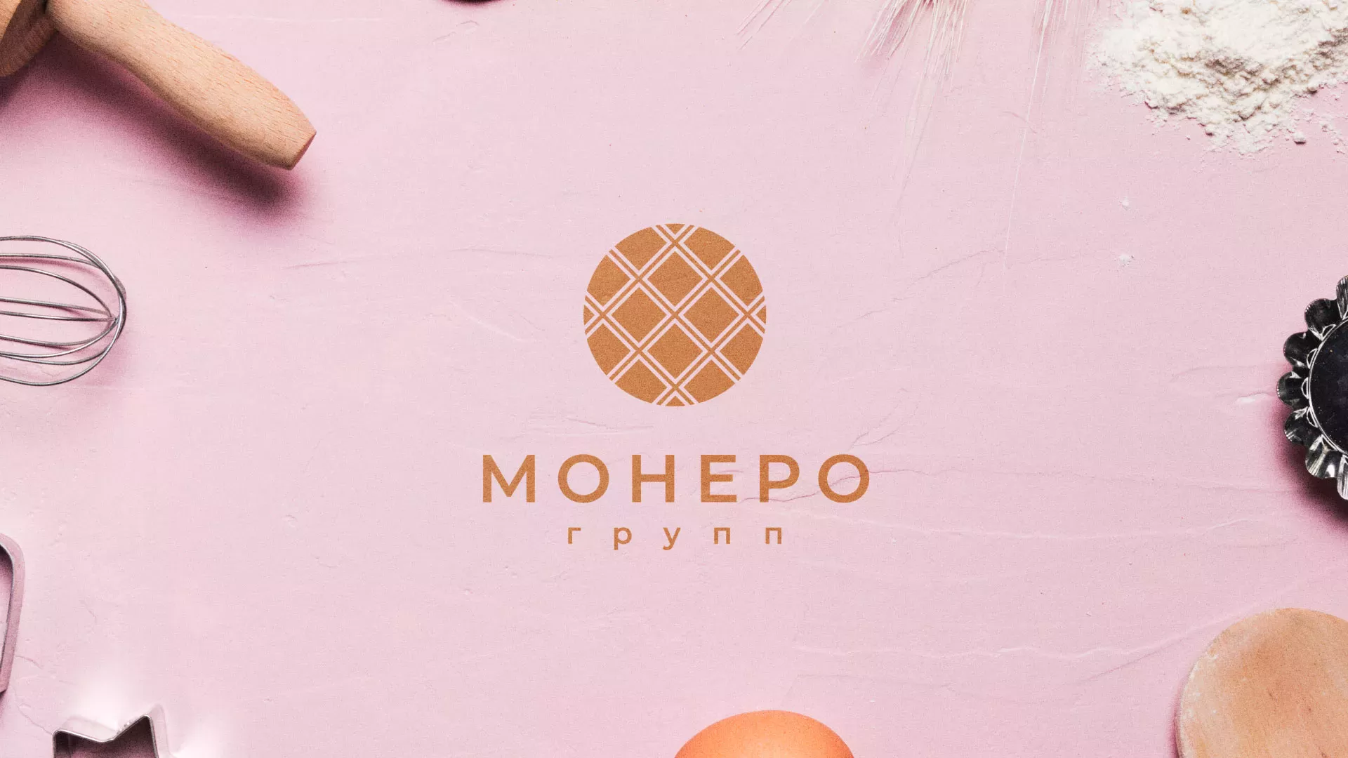 Разработка логотипа компании «Монеро групп» в Жирновске