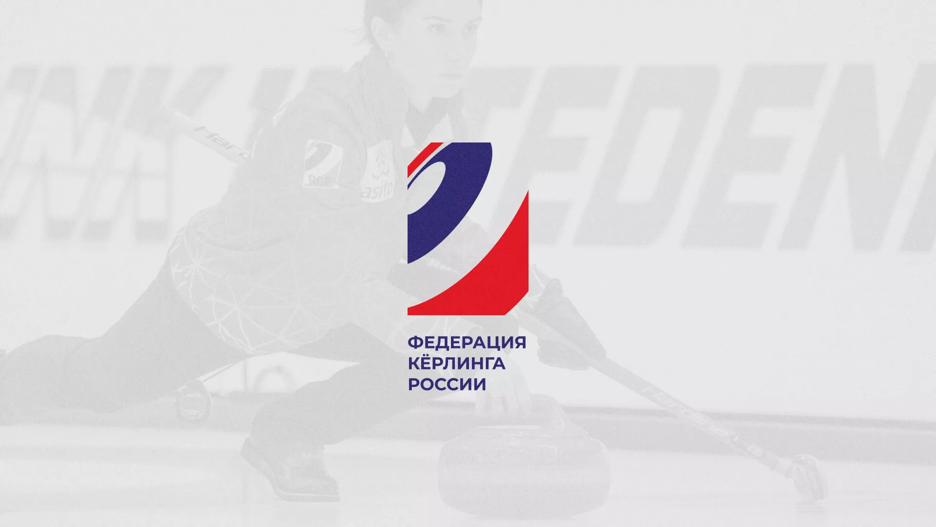 История о том, как мы делали в Жирновске модуль онлайн-записи для ФКР