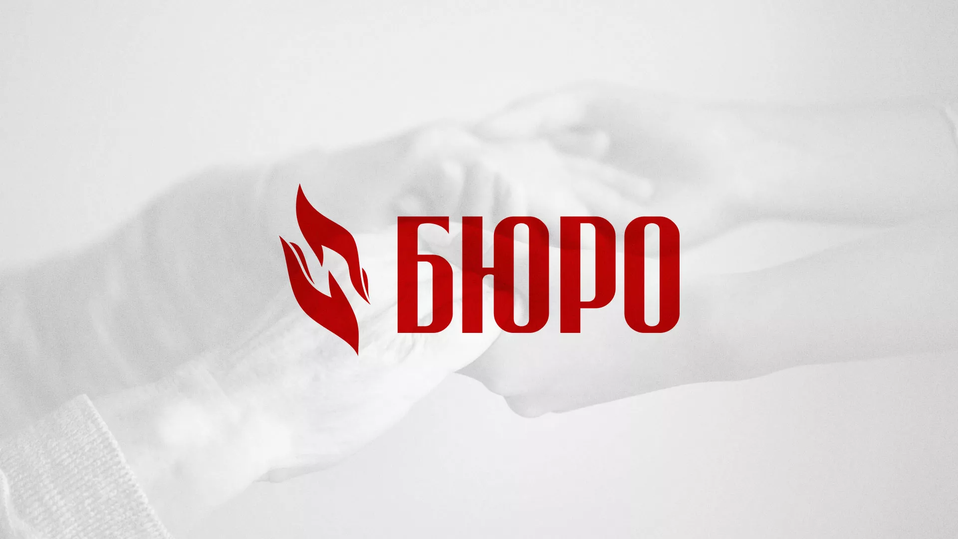 Разработка логотипа ритуальной службы в Жирновске