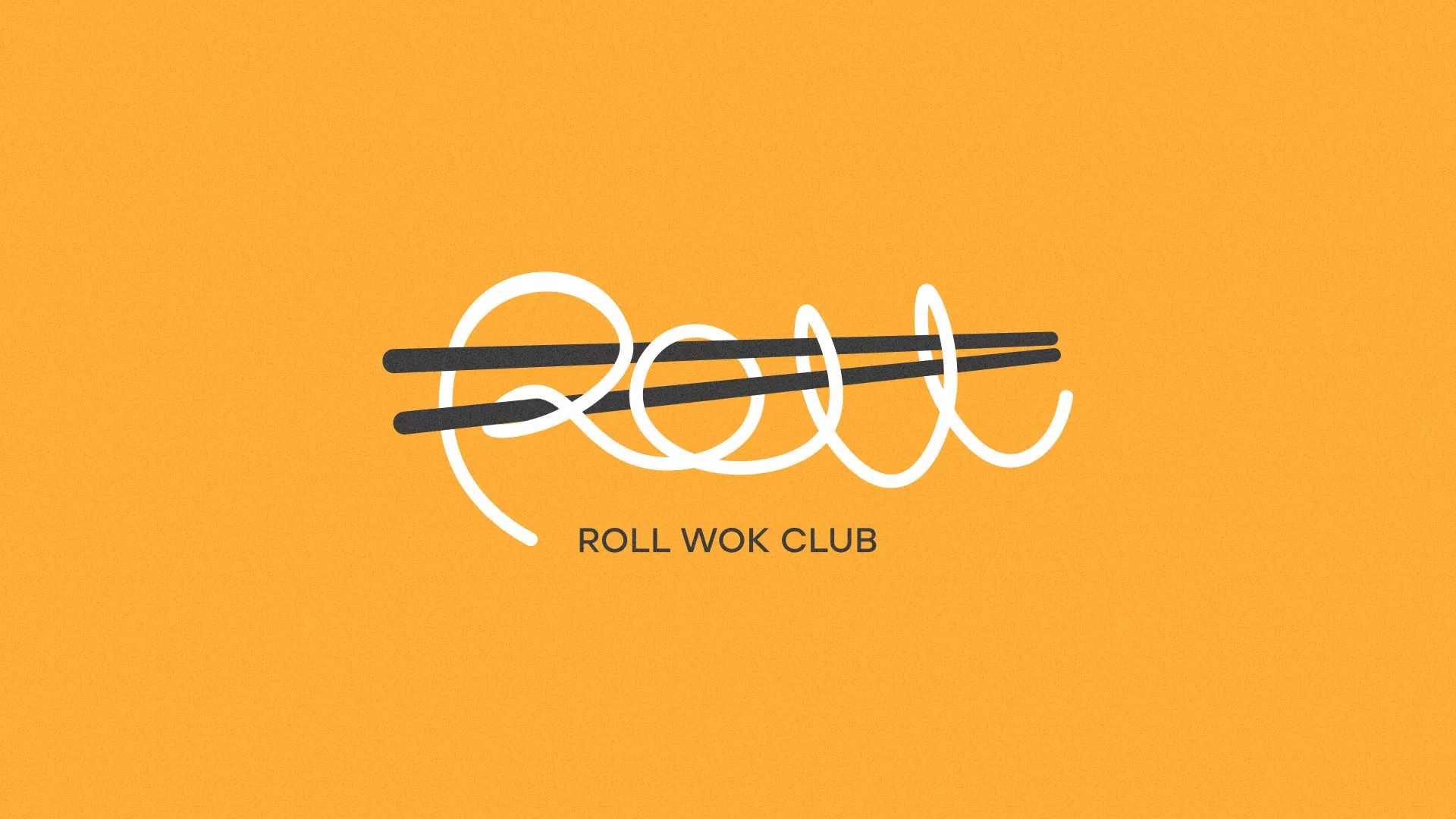Создание дизайна упаковки суши-бара «Roll Wok Club» в Жирновске